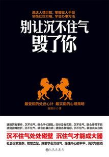 山海经之封魔战