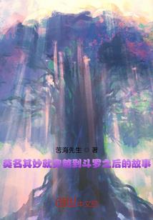 且弑天下尽倾城