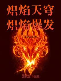 无限之吞噬鸣人
