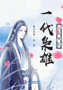 山河破碎图