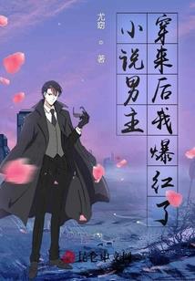 什么恶毒女配，她分明是团宠女主