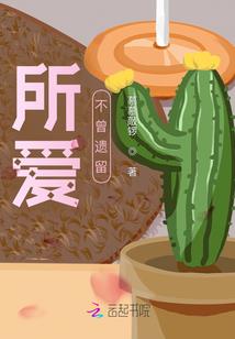 爱在高中之恋爱公式