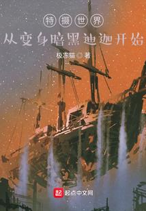 末日执宰