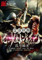 光暗圣龙传