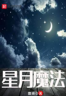 修罗尊至之苍穹