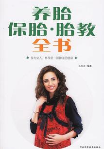 七曜重生