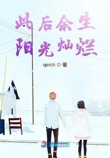 锦帐春