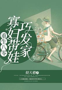 器魂出刃之百家乱