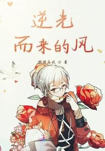 爱的童话镇
