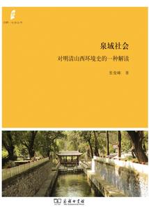 修仙之如玉公主乱浮生