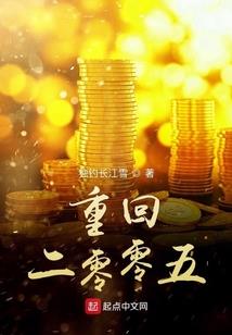 穿越水晶之旅