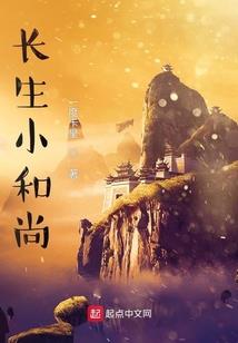女扮男装恶魔少爷别过分