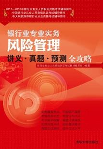 异界之斩楼兰