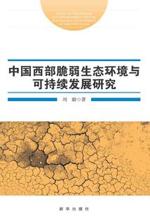 火影之无名小卒