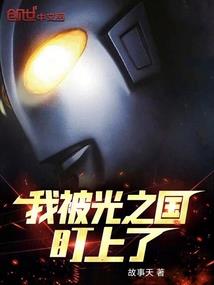 老九门之与君