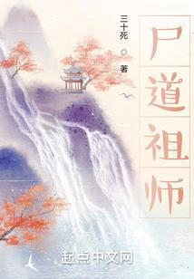 原神之原初崩坏