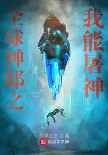 重生之惹火娇妻