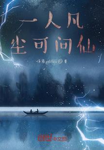 匠术