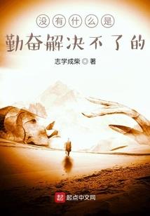 最强神器是骰子