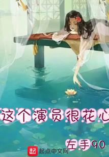 洛碧沉影——恩怨录