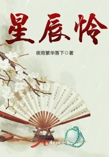灵之觞