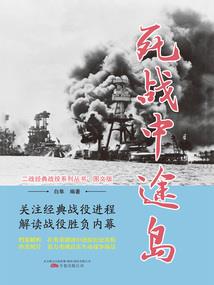 博士重生之美丽家园