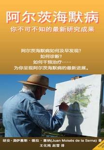 情落大清