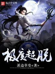 娇医