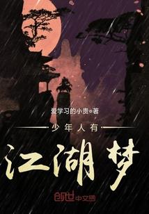 穿越之现代医女玩转古代美男
