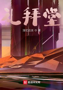 开什么玩笑，你让我救赎别人？