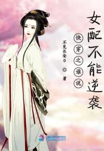 恶魔的谎言1