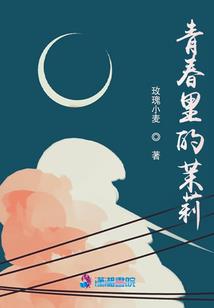 重生泼辣俏娇媳