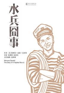 我在异界修仙的哪些日子