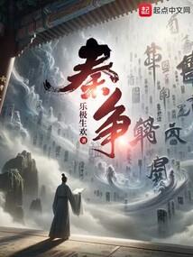 黑暗里的火种