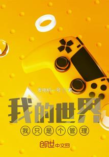 驭凰天下
