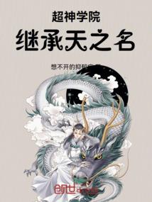 荒古器祖