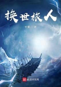 神荒天裁