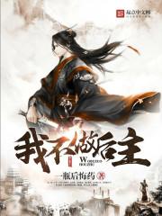 万宝猎人
