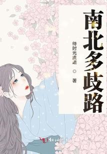 阎罗契约