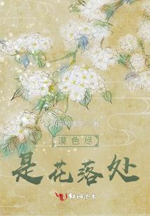美人颦