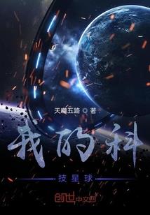 雷罚神帝