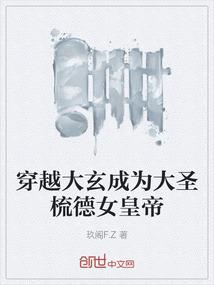 这个魔王不好当