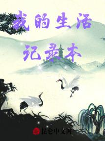 神级圣尊