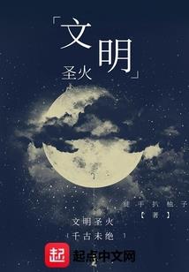 万古无敌