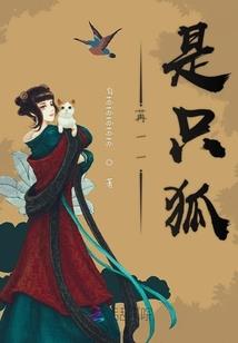 闻风坐相悦