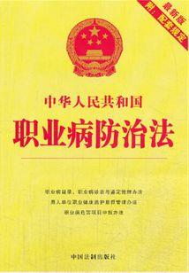 教练首长控制住