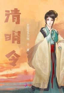 宫里遇熟人