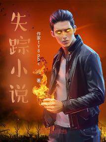 你说她说听说