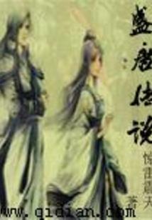 全球异化：开局吞吃兽神
