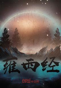 逆神魔瞳